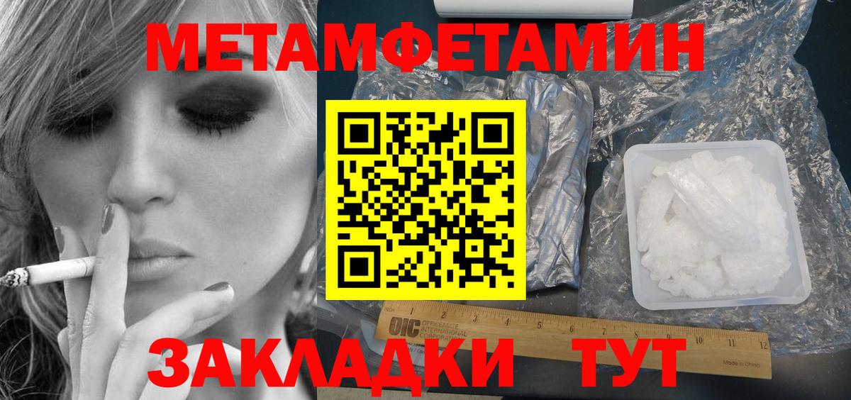 АМФЕТАМИН Розовый  АМФЕТАМИН  Amphetamine  Вход с VPN  Бахчисарай 