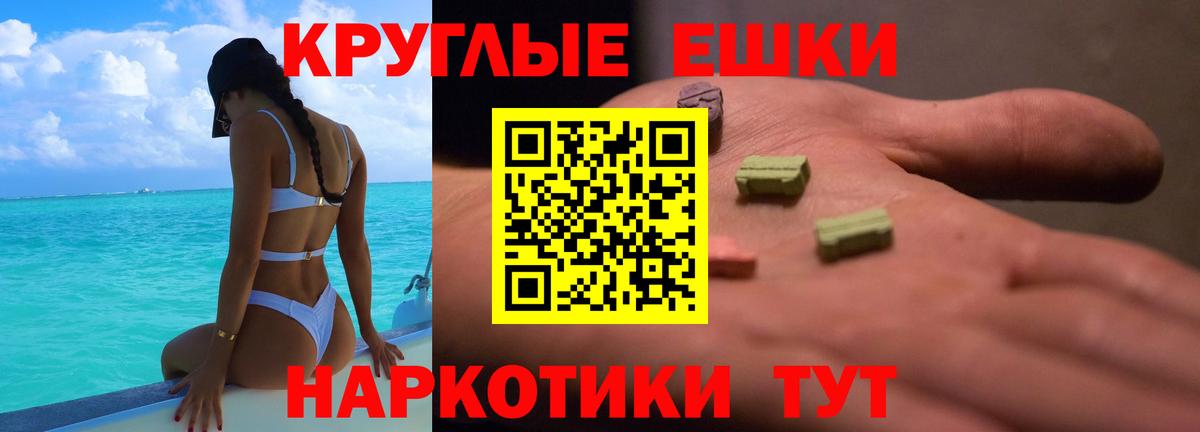 ЭКСТАЗИ TESLA Бахчисарай