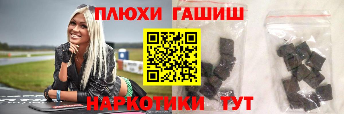 Гашиш Ice-O-Lator  Вход с VPN  Гашиш Изолятор  Бахчисарай 
