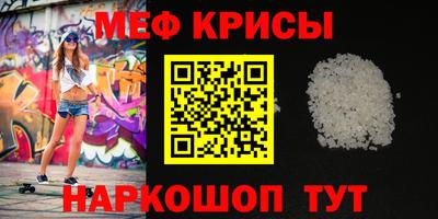 круглые Апрелевка
