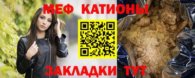 герыч Апшеронск