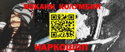 герыч Апшеронск