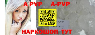 кокаин VHQ Аргун