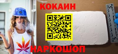 кокаин VHQ Аргун