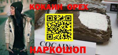 круглые Апрелевка