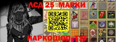 круглые Апрелевка