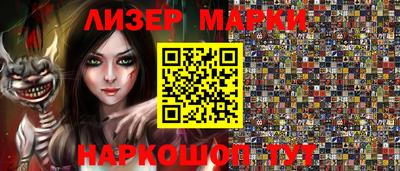 герыч Апшеронск