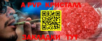 круглые Апрелевка