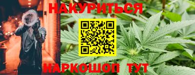 герыч Апшеронск