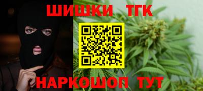 герыч Апшеронск