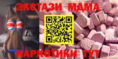 герыч Апшеронск