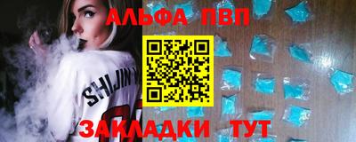 герыч Апшеронск