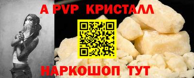 кокаин VHQ Аргун