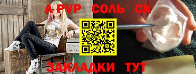 кокаин VHQ Аргун
