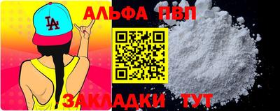 круглые Апрелевка