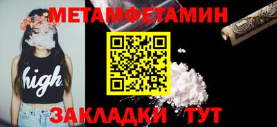 герыч Апшеронск