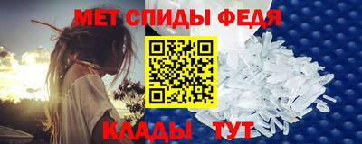 герыч Апшеронск