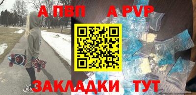 кокаин VHQ Аргун
