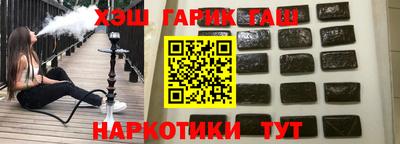 кокаин VHQ Аргун