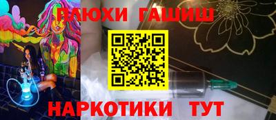 герыч Апшеронск