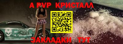 круглые Апрелевка