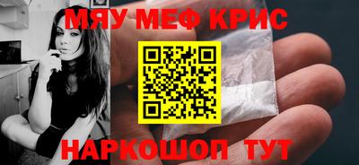 герыч Апшеронск