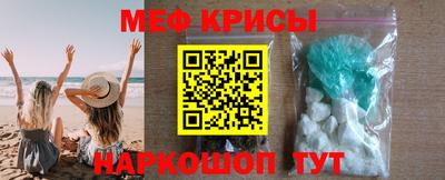 герыч Апшеронск
