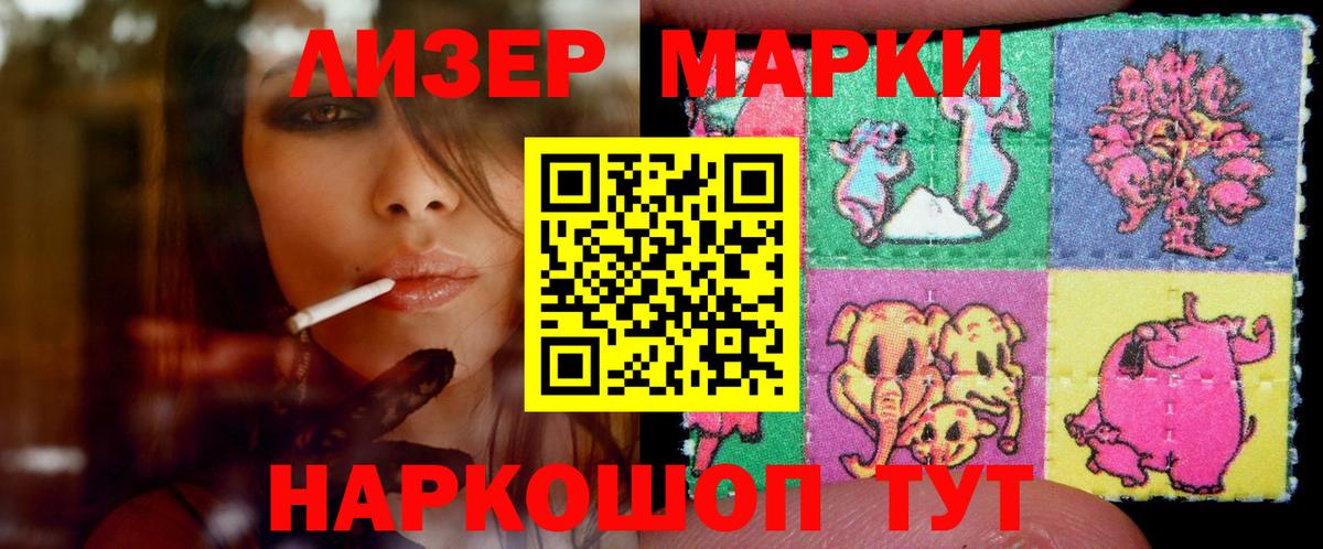 LSD-25 экстази ecstasy Бахчисарай