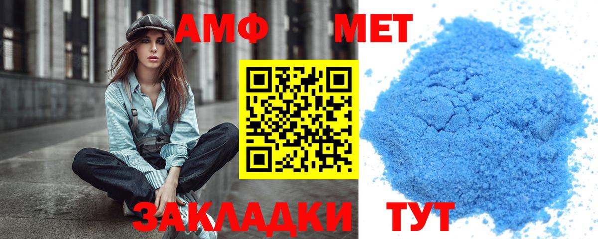 Бахчисарай  Метамфетамин Декстрометамфетамин 99.9%  Метамфетамин Декстрометамфетамин 99.9%  Вход с VPN 