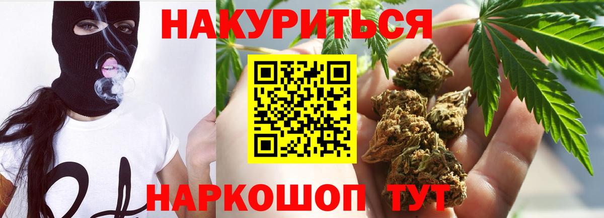 Бошки Шишки Bruce Banner  Вход с VPN  Бахчисарай  МАРИХУАНА OG Kush  Марихуана SATIVA & INDICA 