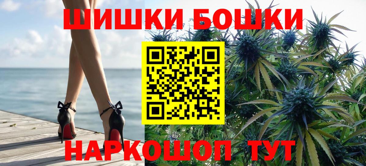 Марихуана индика Бахчисарай